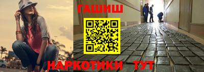 герыч Волгодонск