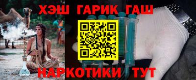 PSILOCYBIN Волжский