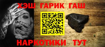 герыч Волгодонск