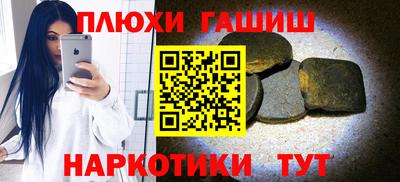 прущие крисы Волжск
