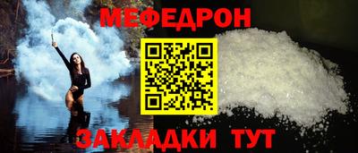 герыч Волгодонск