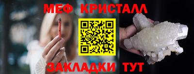 герыч Волгодонск
