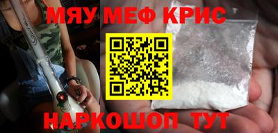 прущие крисы Волжск