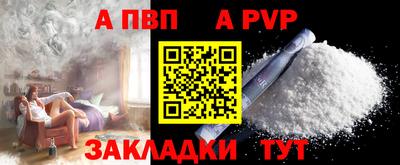 PSILOCYBIN Волжский