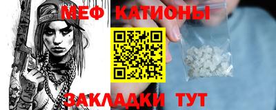PSILOCYBIN Волжский