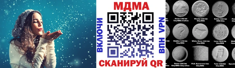 MDMA молли  Карпинск 