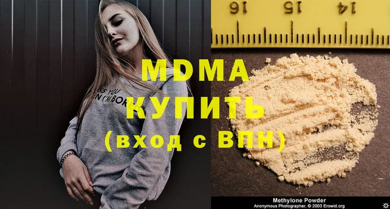 МДМА Molly  Карпинск 