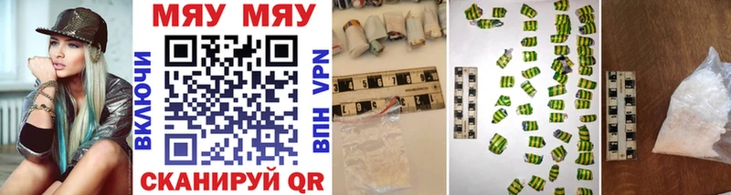 МЯУ-МЯУ 4 MMC  наркотики  Карпинск 