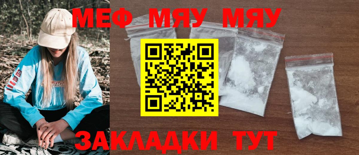 Карпинск  где купить наркоту  Вход с VPN  Меф mephedrone  МЕФ mephedrone  Мефедрон 