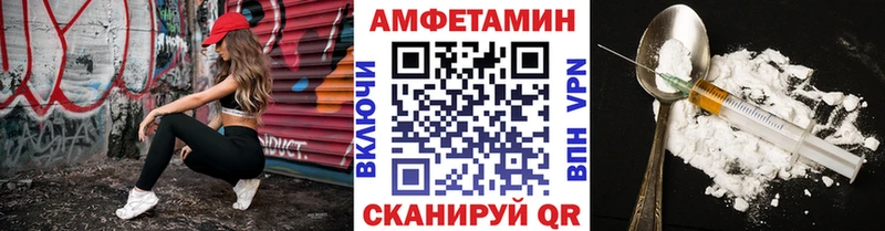 Метамфетамин Methamphetamine  Карпинск 