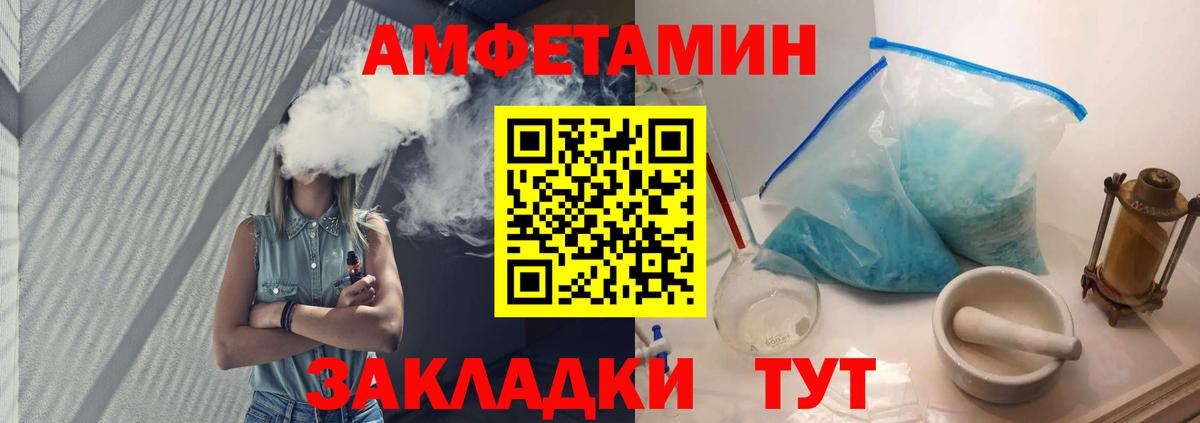 Карпинск  Первитин Декстрометамфетамин 99.9%  Вход с VPN 
