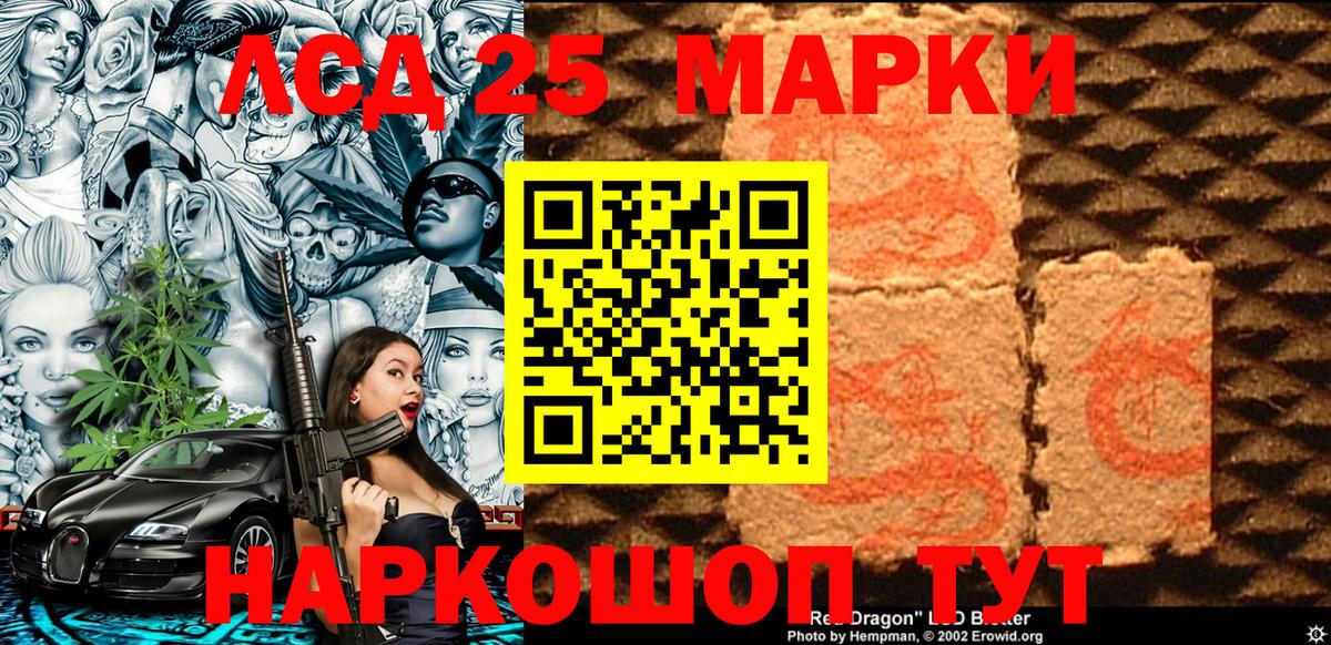 Марки NBOMe 1500мкг Карпинск
