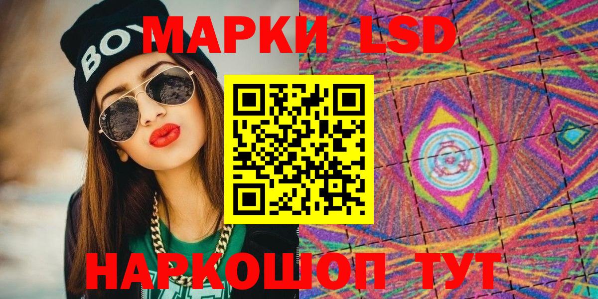 Марки N-bome 1500мкг  Вход с VPN  Марки NBOMe  Карпинск 