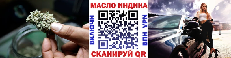 Дистиллят ТГК вейп с тгк кракен зеркало Карпинск