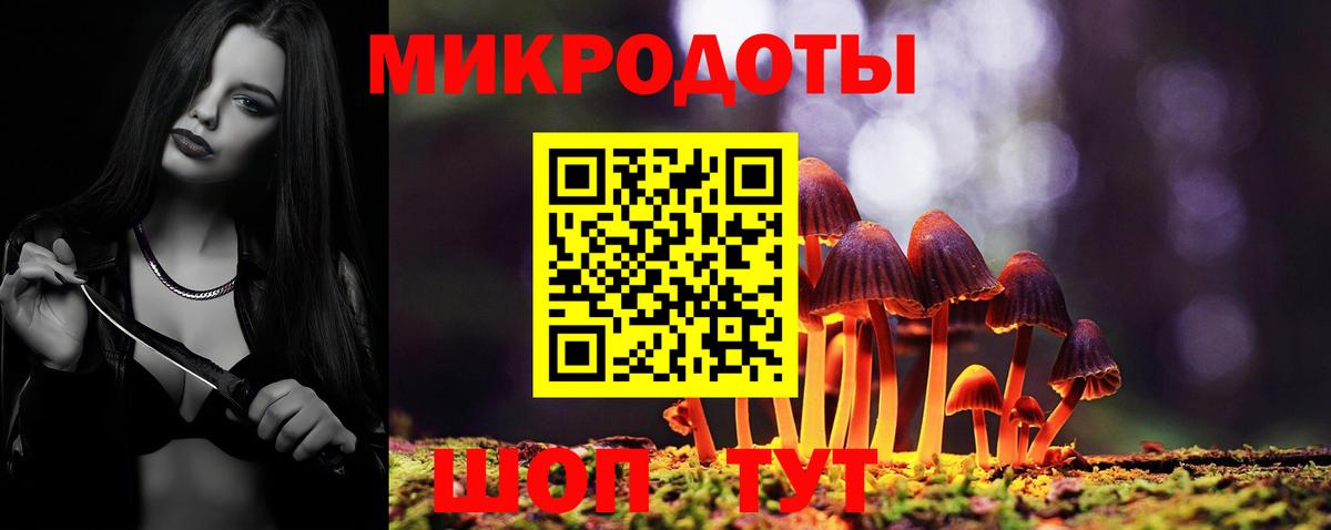 Псилоцибиновые грибы MAGIC MUSHROOMS  Вход с VPN  Карпинск  Галлюциногенные грибы Magic Shrooms 